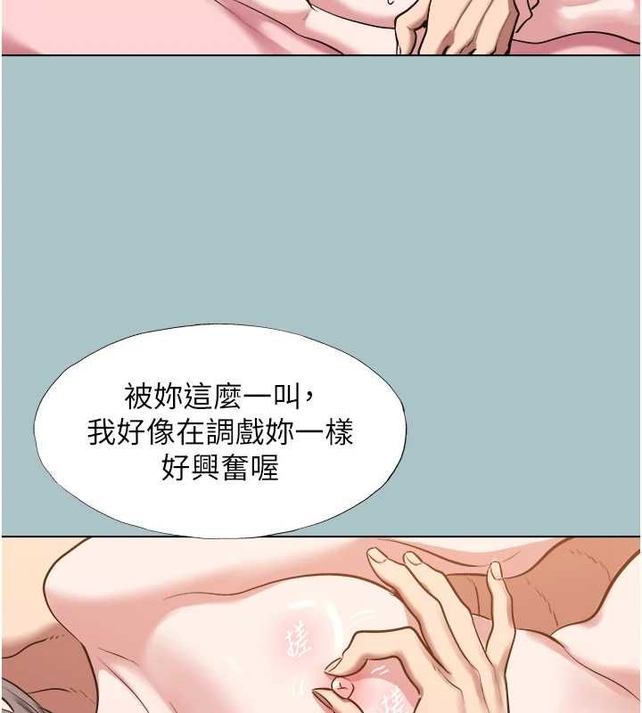 第41话-在床上比体力