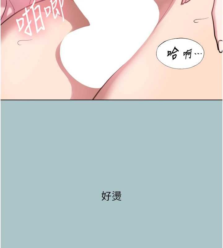 第41话-在床上比体力