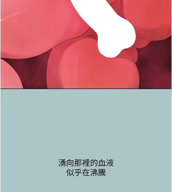 第41话-在床上比体力
