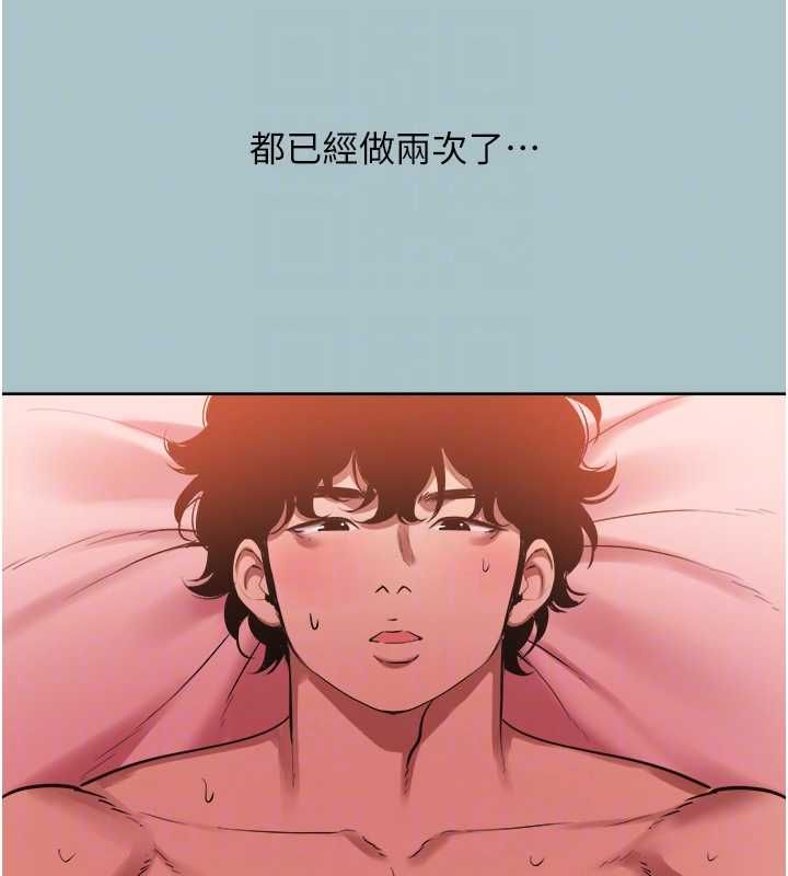 第41话-在床上比体力
