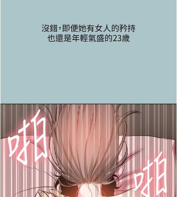 第41话-在床上比体力