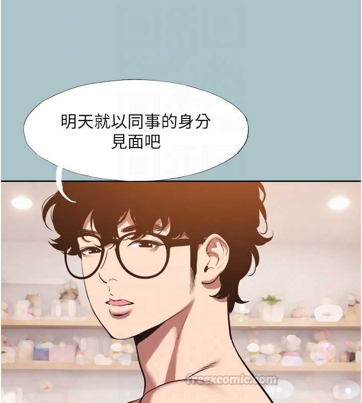 第41话-在床上比体力