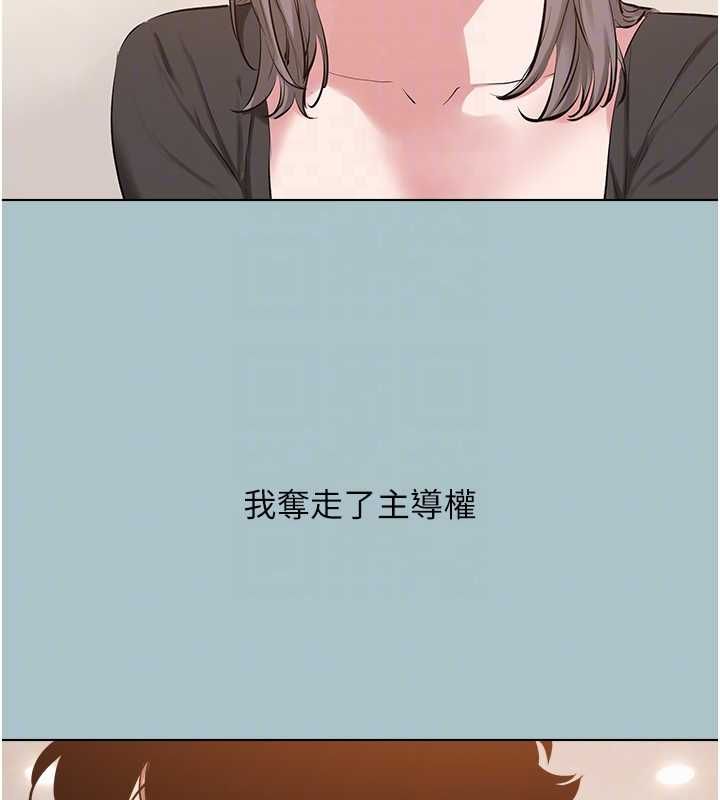第41话-在床上比体力