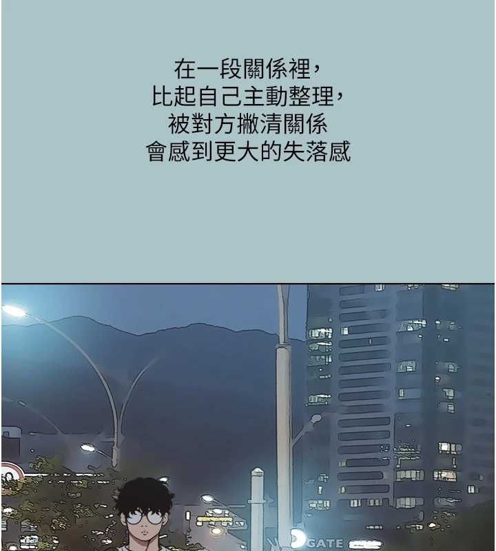 第41话-在床上比体力
