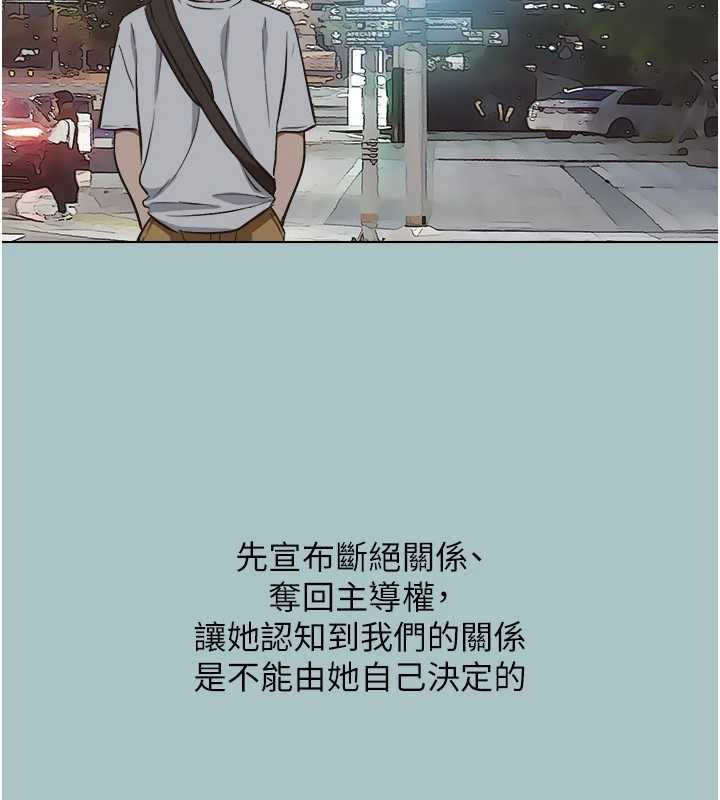 第41话-在床上比体力