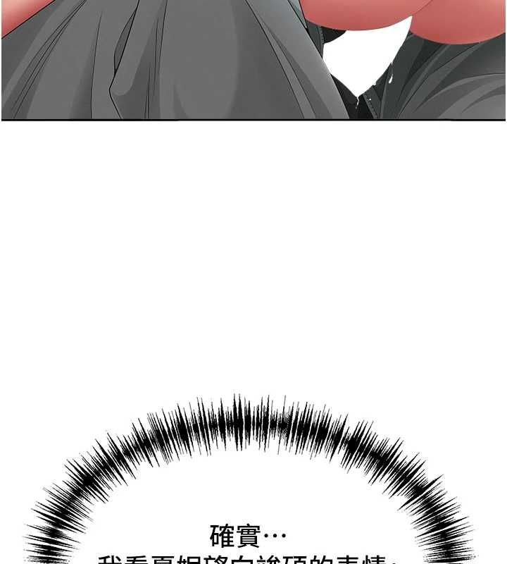 第31话-要每天做都可以…!