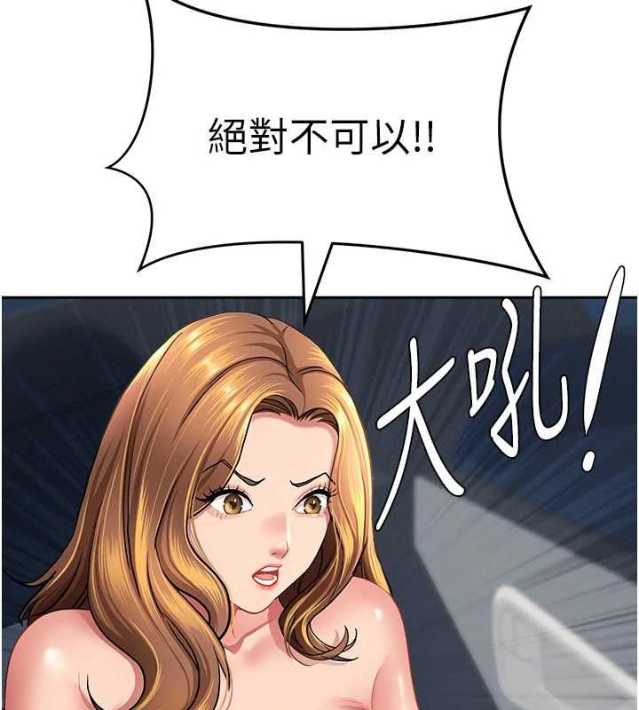 第31话-要每天做都可以…!