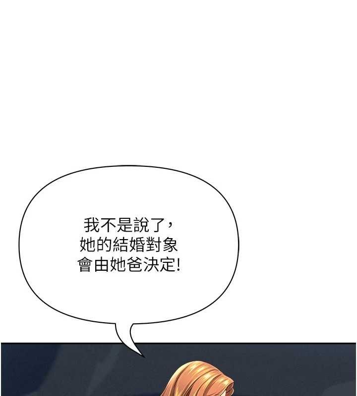 第31话-要每天做都可以…!