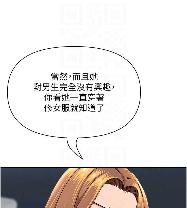 第31话-要每天做都可以…!