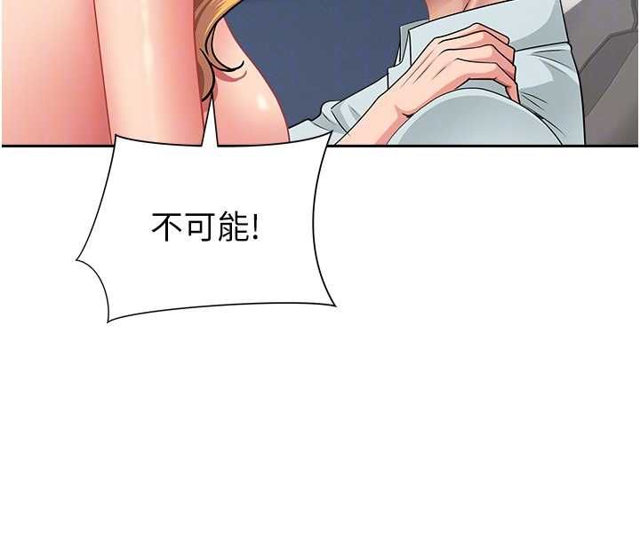 第31话-要每天做都可以…!