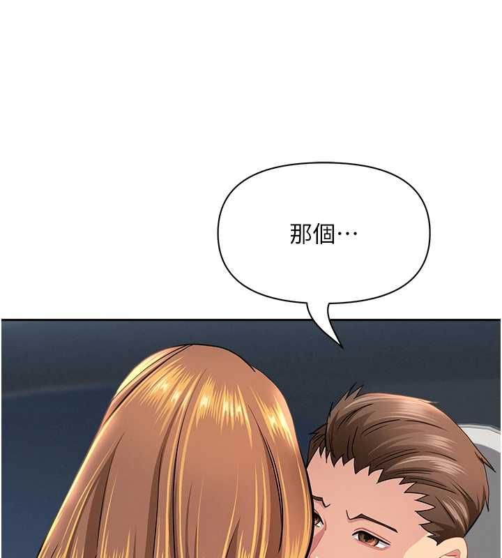 第31话-要每天做都可以…!