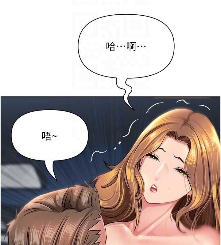 第31话-要每天做都可以…!