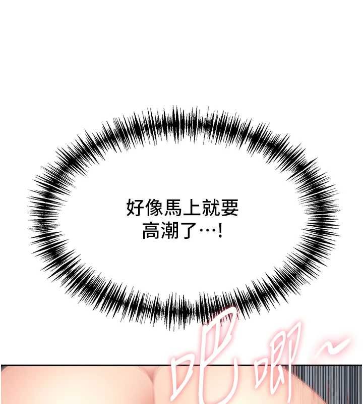 第31话-要每天做都可以…!