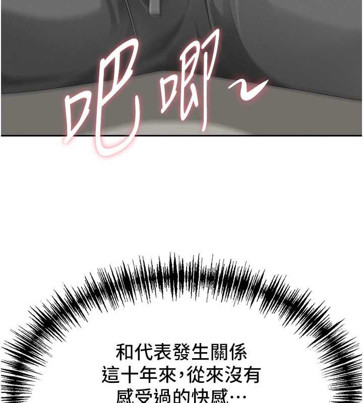 第31话-要每天做都可以…!