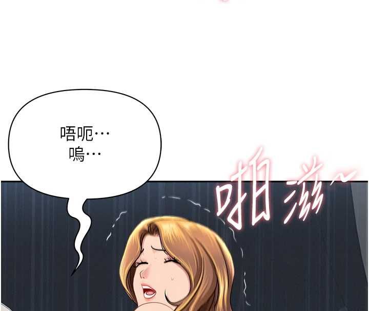 第31话-要每天做都可以…!