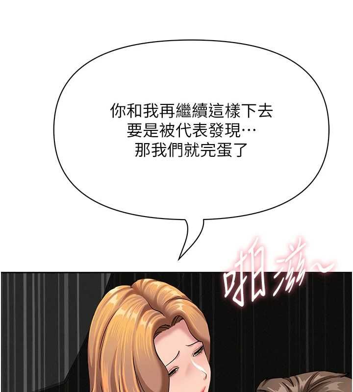 第31话-要每天做都可以…!