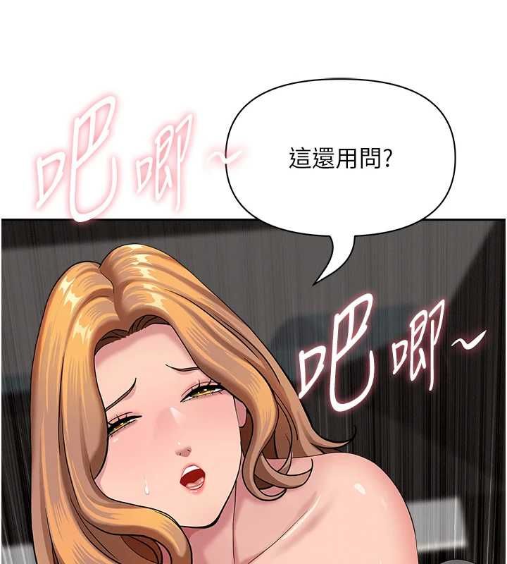 第31话-要每天做都可以…!