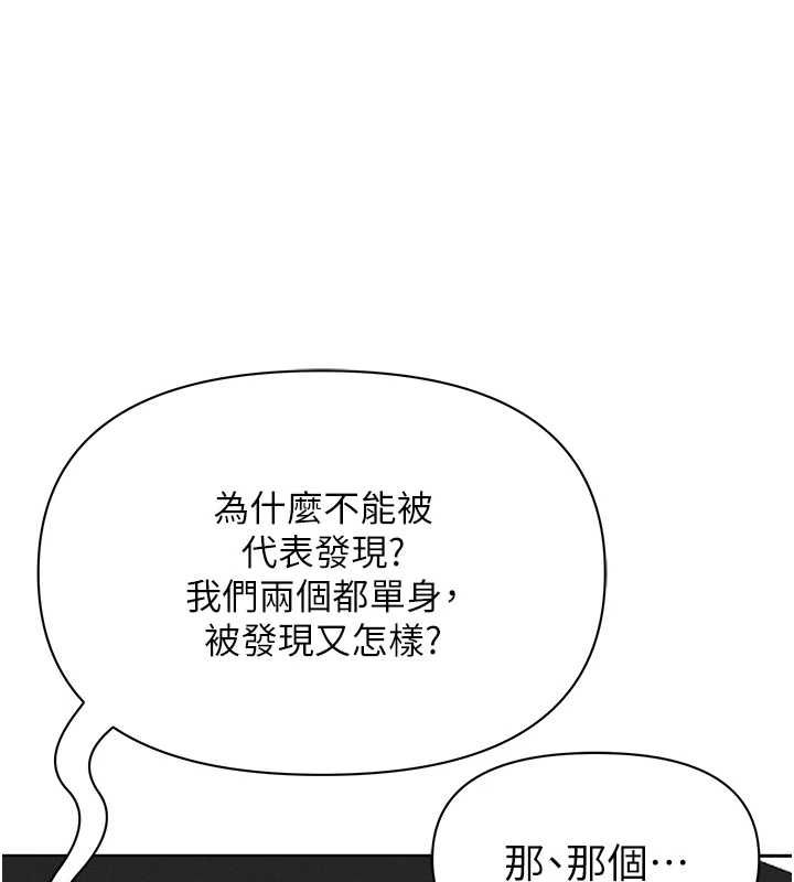 第31话-要每天做都可以…!