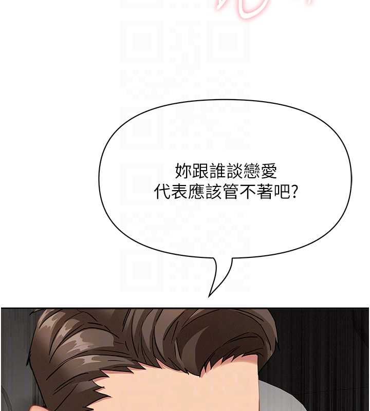 第31话-要每天做都可以…!