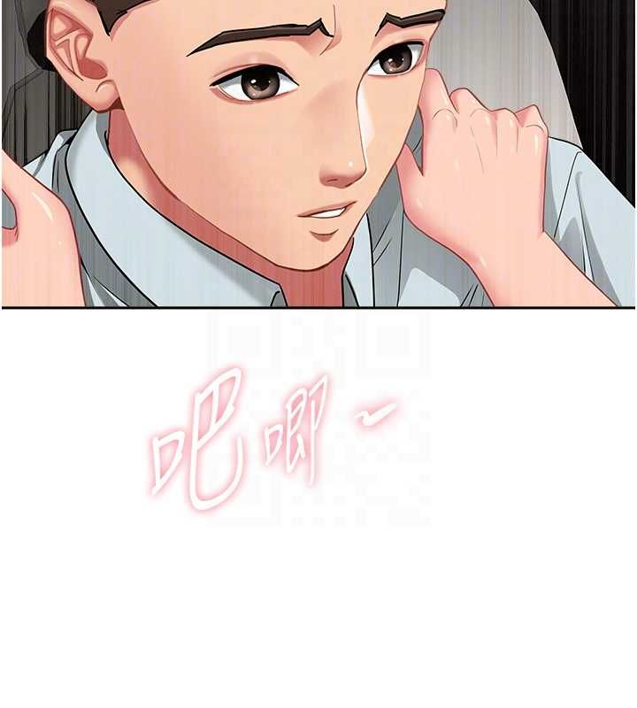 第31话-要每天做都可以…!