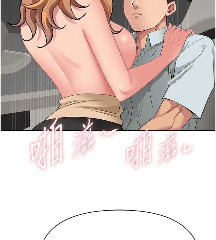 第31话-要每天做都可以…!