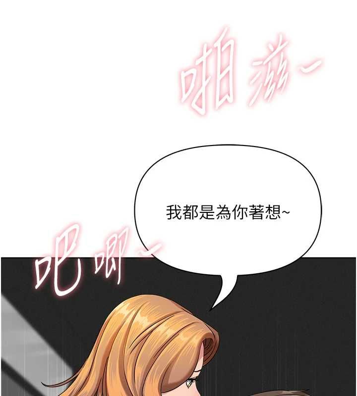 第31话-要每天做都可以…!
