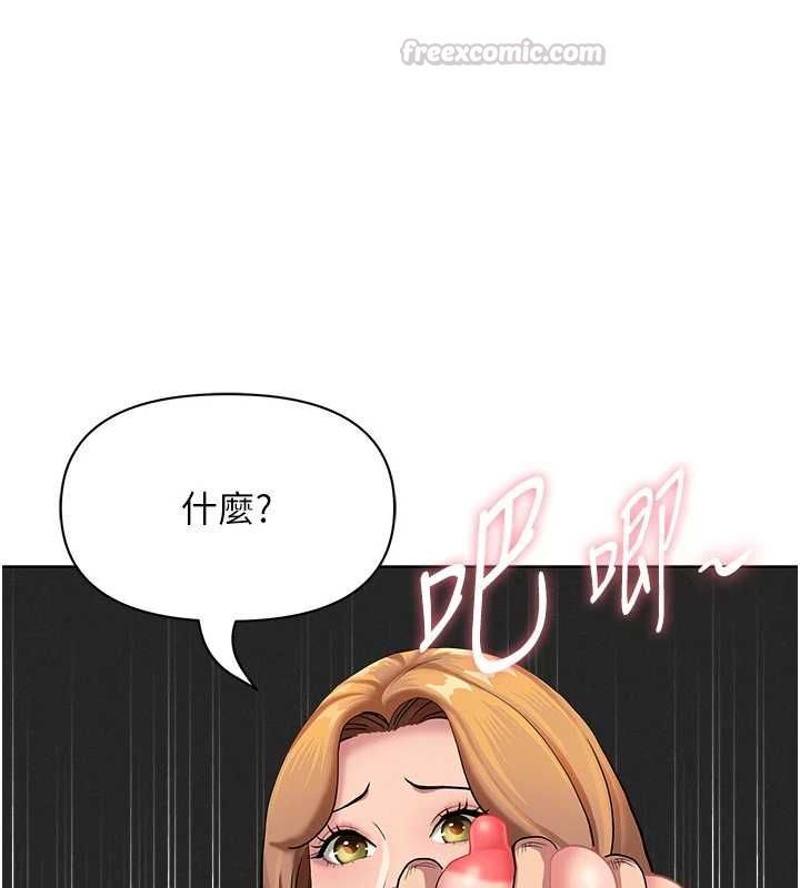 第31话-要每天做都可以…!
