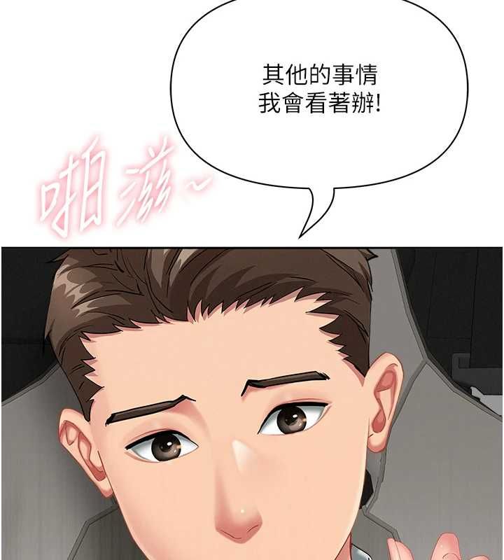 第31话-要每天做都可以…!