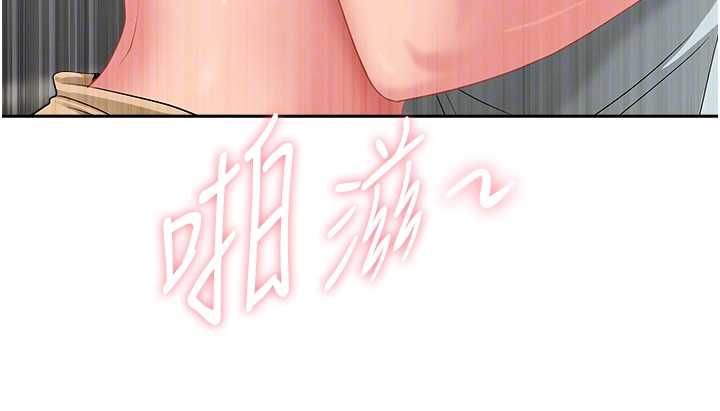 第31话-要每天做都可以…!