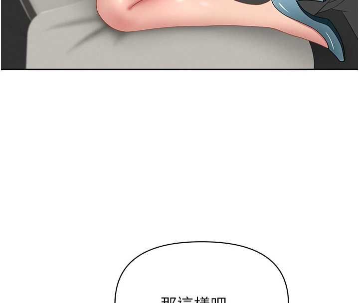 第31话-要每天做都可以…!