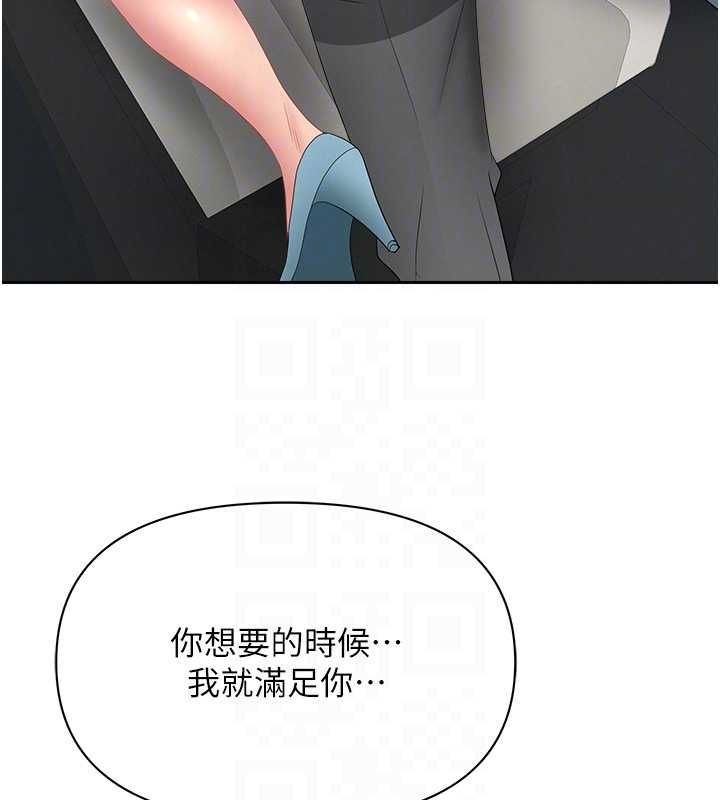 第31话-要每天做都可以…!