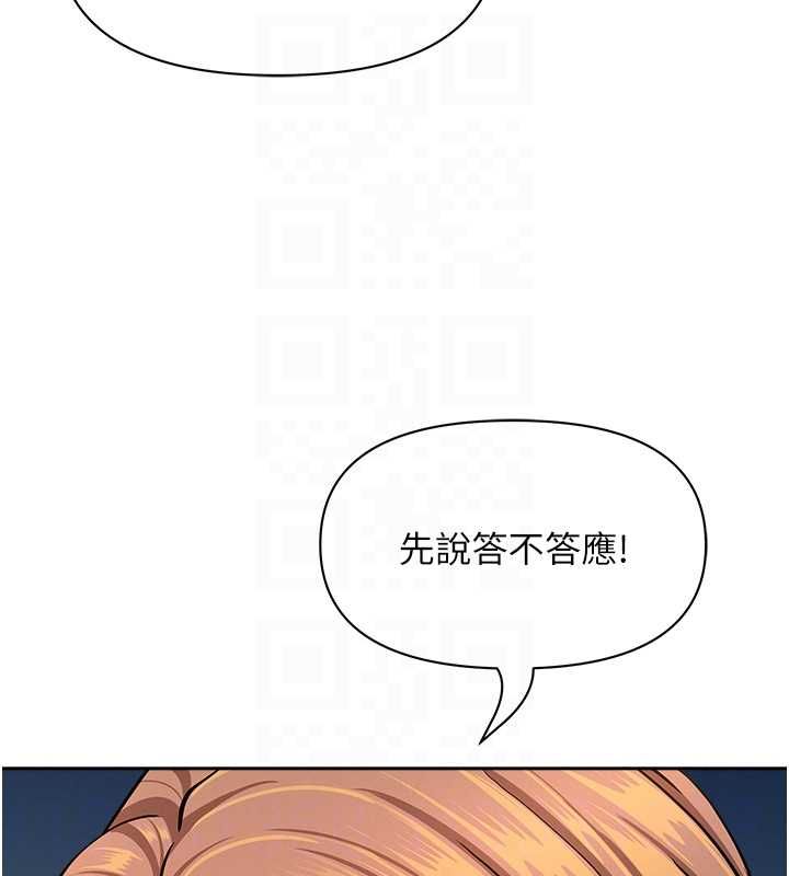 第31话-要每天做都可以…!