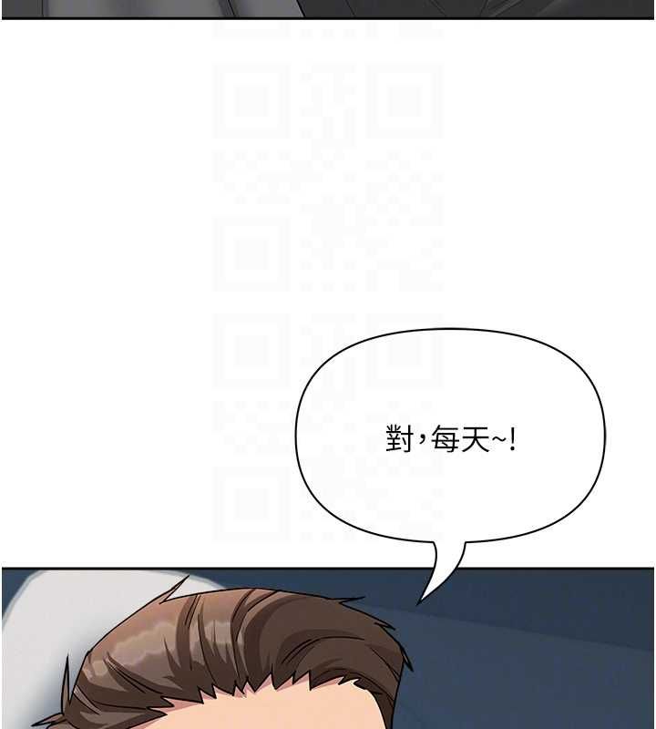 第31话-要每天做都可以…!