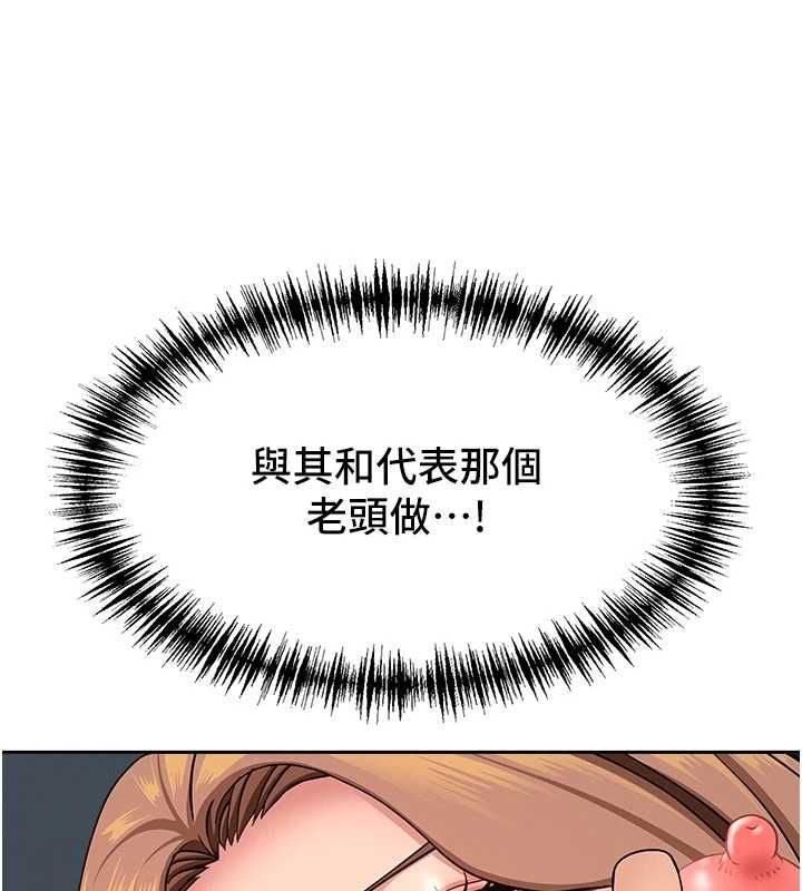 第31话-要每天做都可以…!