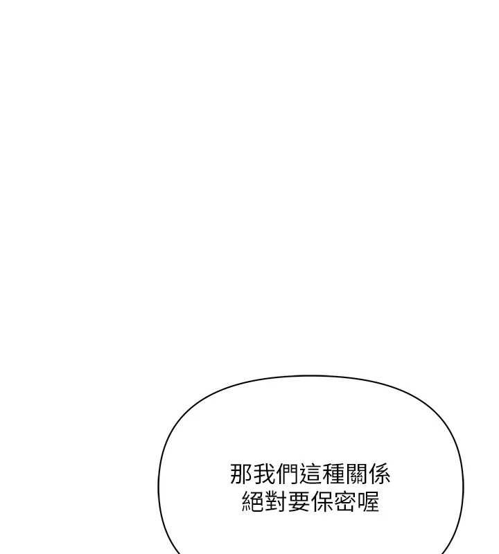 第31话-要每天做都可以…!