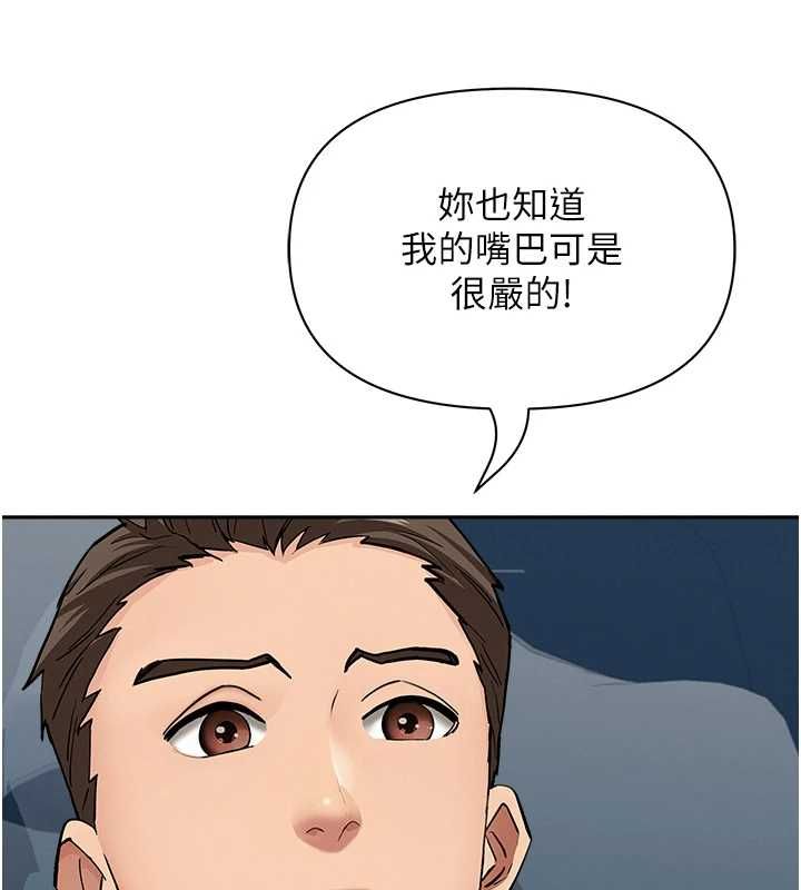 第31话-要每天做都可以…!