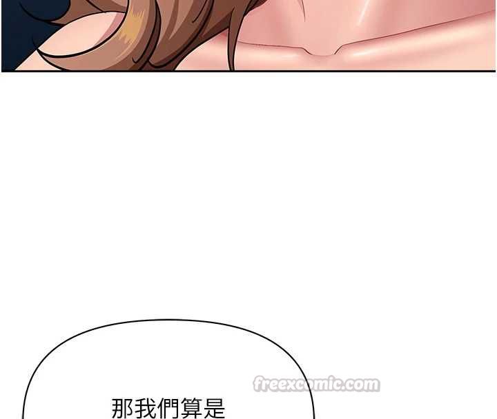 第31话-要每天做都可以…!