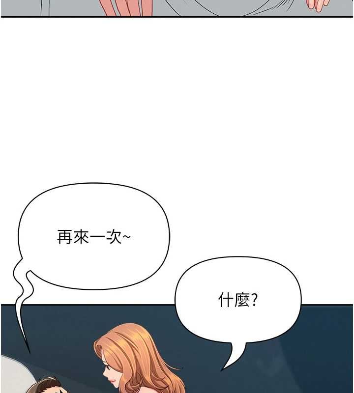 第31话-要每天做都可以…!