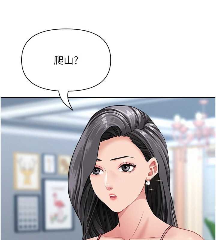 第31话-要每天做都可以…!