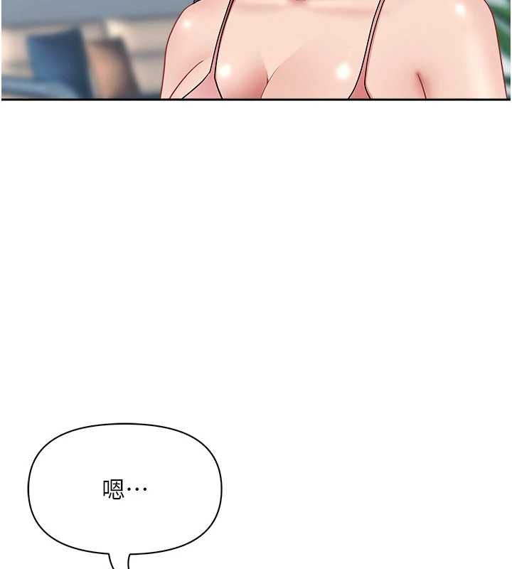 第31话-要每天做都可以…!