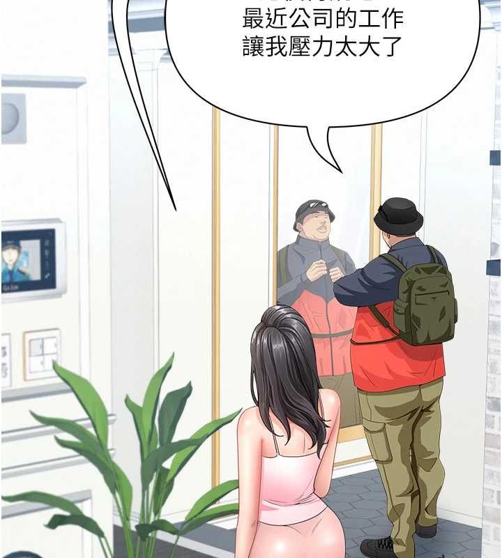 第31话-要每天做都可以…!
