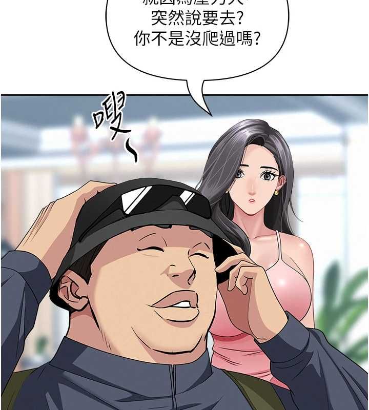 第31话-要每天做都可以…!