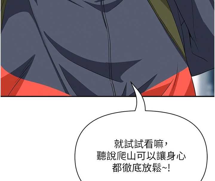 第31话-要每天做都可以…!