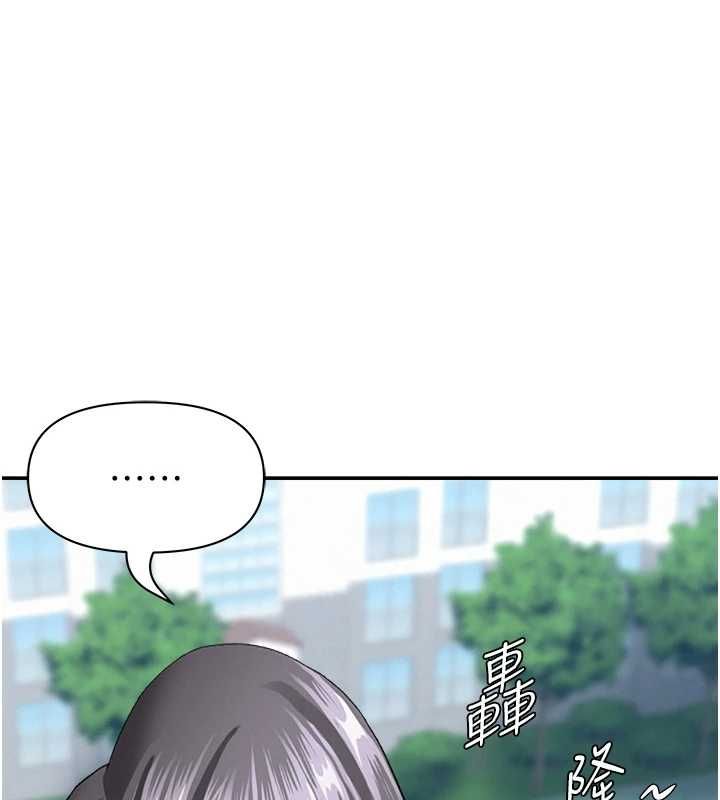 第31话-要每天做都可以…!