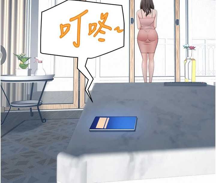 第31话-要每天做都可以…!
