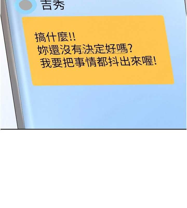 第31话-要每天做都可以…!