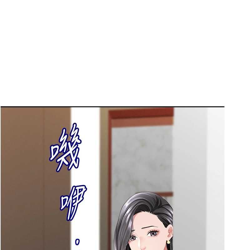 第31话-要每天做都可以…!