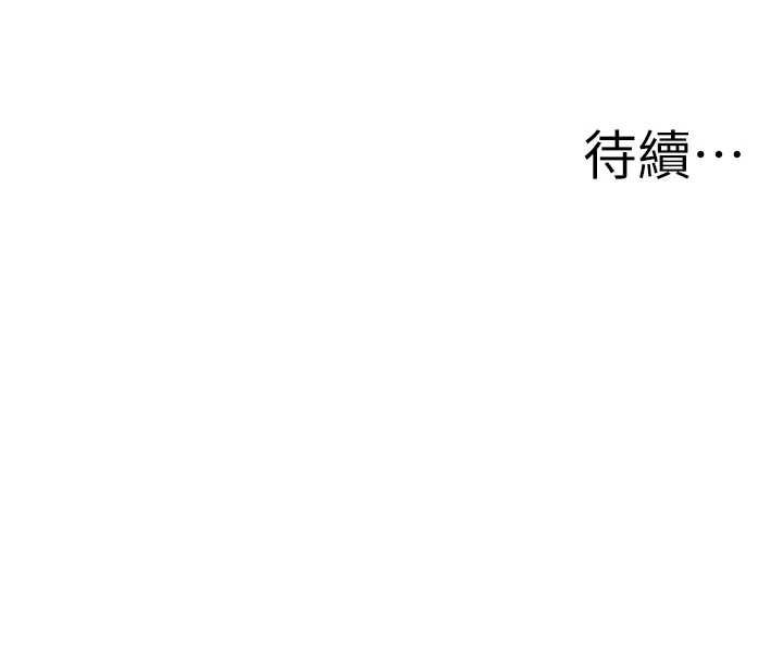 第31话-要每天做都可以…!