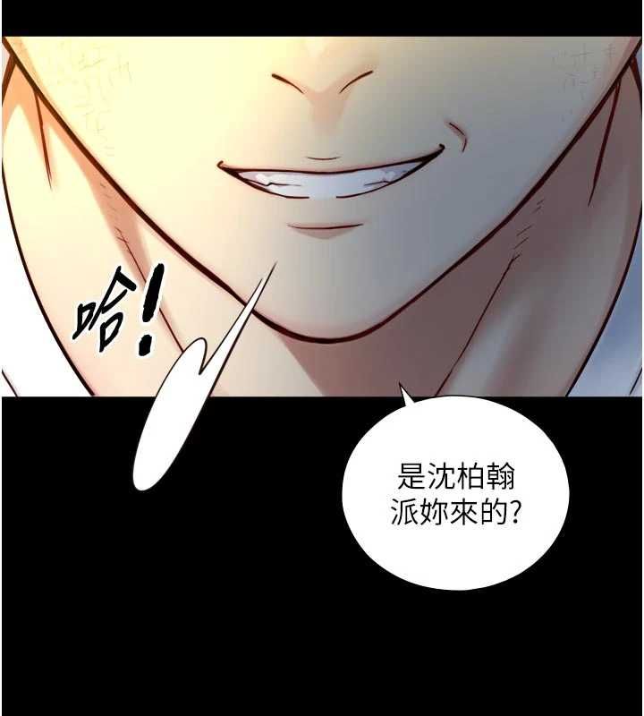 第22话-说谎要付出的惨痛代价