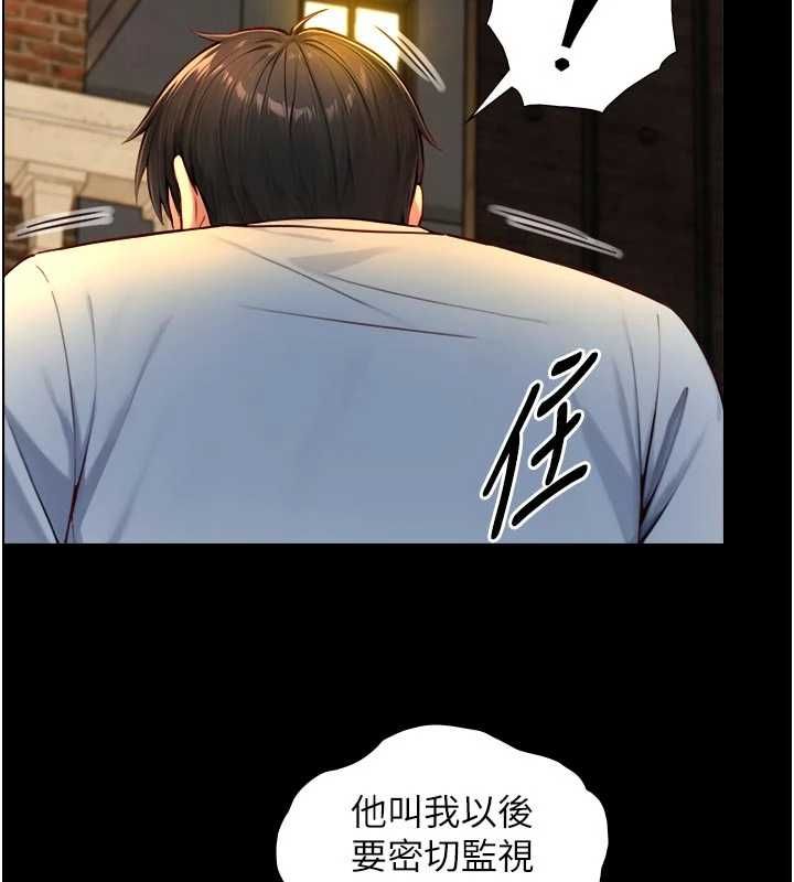 第22话-说谎要付出的惨痛代价